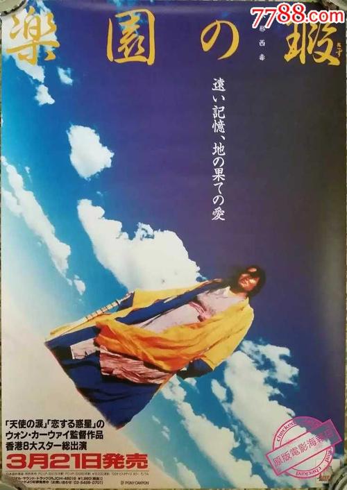 仿制九州女子大学毕业证